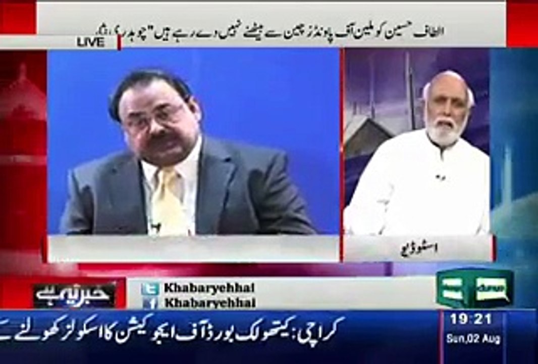 After this no one can save Altaf Hussain
