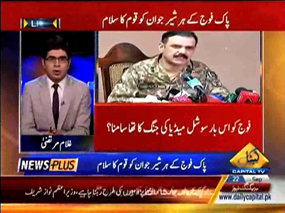 DG ISPR MAJ GENERAL ASIM SALEEM BAJWA