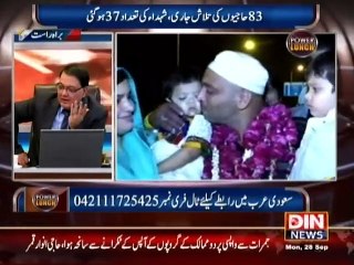 Power Lunch (Real Story of Mina Stampede) 28 September 2015