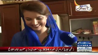Reham Khan About Her Dressing Before And After Marriage