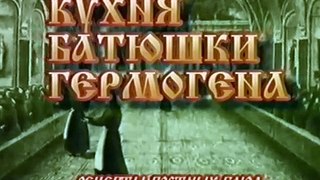 Видео рецепты: Медовая коврижка - русская кухня