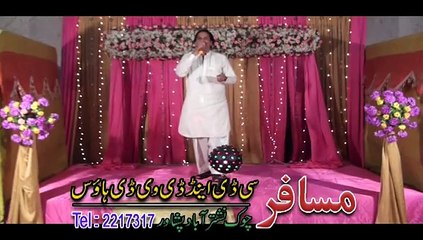 Sarkar ye Na Mani 2