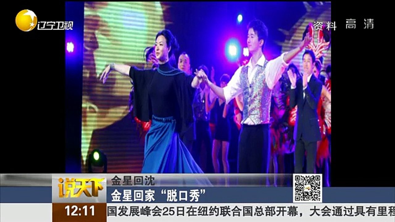 20150926 说天下