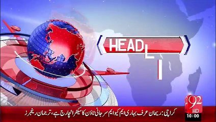 Headlines - 10:00 AM – 26 Sep 15 - 92 News HD