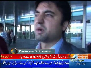 SWAT MNA MUrad Saeed,controversial speech news report ,jun 2014