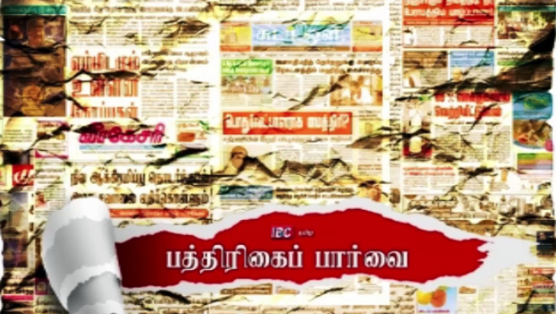 Paper News 26-09-2015