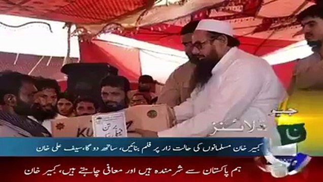 aik am aadmi ne geo news ki tarha geo news ko hi nahi bal k pori duniya ko hila kar rakh diya