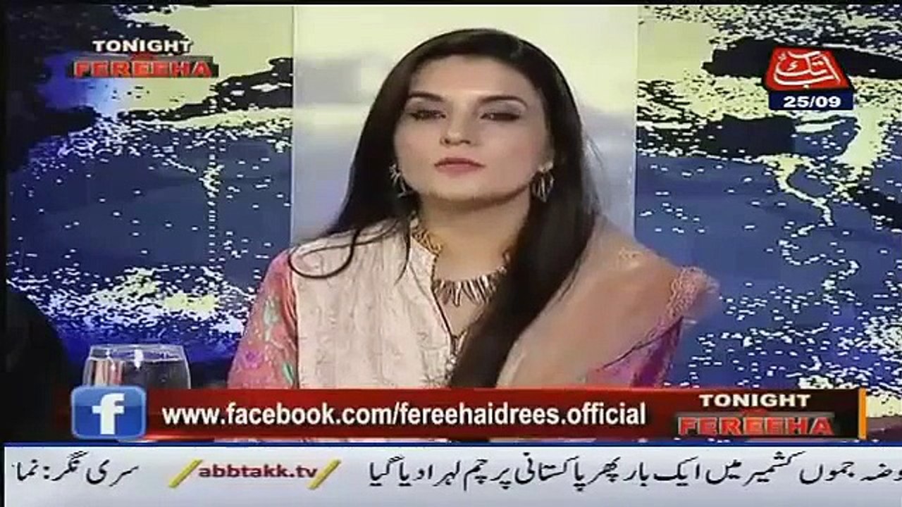 Fareeha Idrees Nay Eid Per Apny Program Ka Aghaaz Kesy Kiya, Kia Koi Anchor Eysa Bhi Ker Sakti Hai?