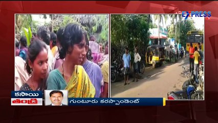 Man kills his wife and children at Guntur - Express TV
