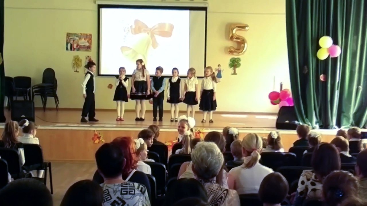 Посвящение в первоклассники... Школа 838