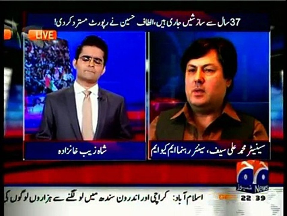A Pathan Of MQM Out Class Punjabi Establishment