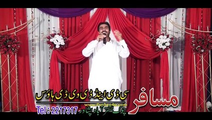 Sarkar ye Na Mani 9