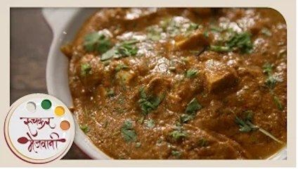 Paneer Butter Masala - Indian Recipe by Archana - Restaurant Style Punjabi Main Course in Marathi