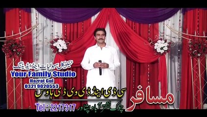 Sarkar ye Na Mani 12