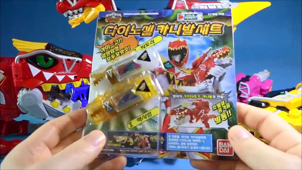 Power to base the Reno airport, or robot quart Iran C transformation of the casino in Barcelona Carnival set toy Power Rangers Dino Charge Cell toys