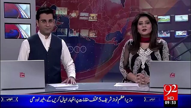 Swiss hukam ka FIFA ky sadder ky khilaf action – 26 Sep 15 - 92 News HD