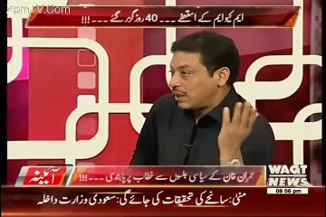 America Doing Corruption In Pakistan By UsAid - Faisal Raza Abidi