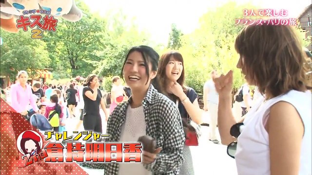 フレンチ・キスのキス旅2 #12