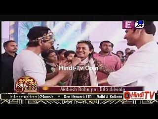 Mahesh Babu Par Fida Dilwale 26th September 2015 Hindi-Tv.Com