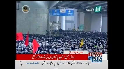 NewsONE Headlines 2PM, 26-September-2015