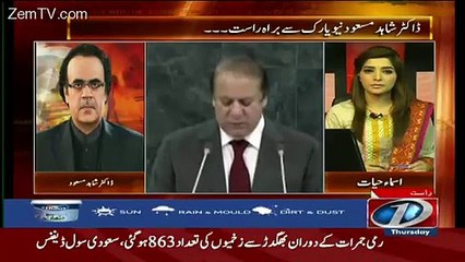 Arhraf Ghani Q Nhe arahe UN..Dr Shahid masood TElling