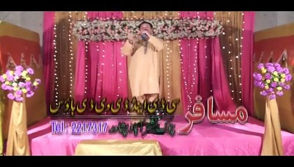 Sarkar ye Na Mani 16