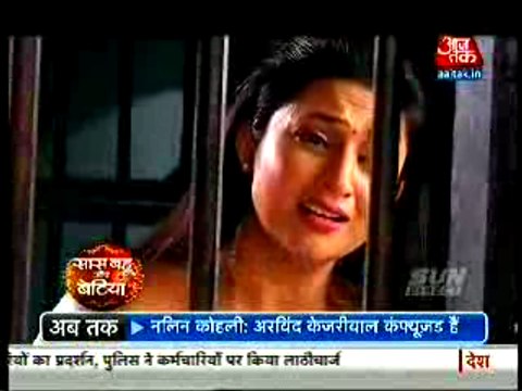 Raman ne Mihika ke gunaho ki Saza Di Ishita ko Karvaya Ishita ko Police ke hawale - 26 september 2015 - Yeh Hai Mohabbatein