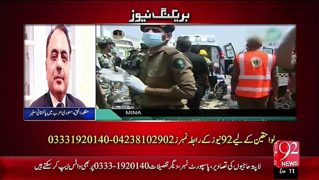 92NewsHD Minna La-Patta afrad ky Lawahqeen ki Awaz Ban Gaya– 26 Sep 15 - 92 News HD
