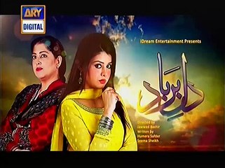 Dil e Barbaad Episode 119 Full on Ary Digital 24 September 2015