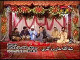 G O Dhola Shafaullah Khan Rokhri New Seraiki Folk Song -2015