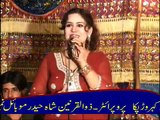 Chan Sajnan Way Nairay Nairay Ho - Anmol Sayal - Pakistani, Seraiki, Cultural, Folk Song - 2015