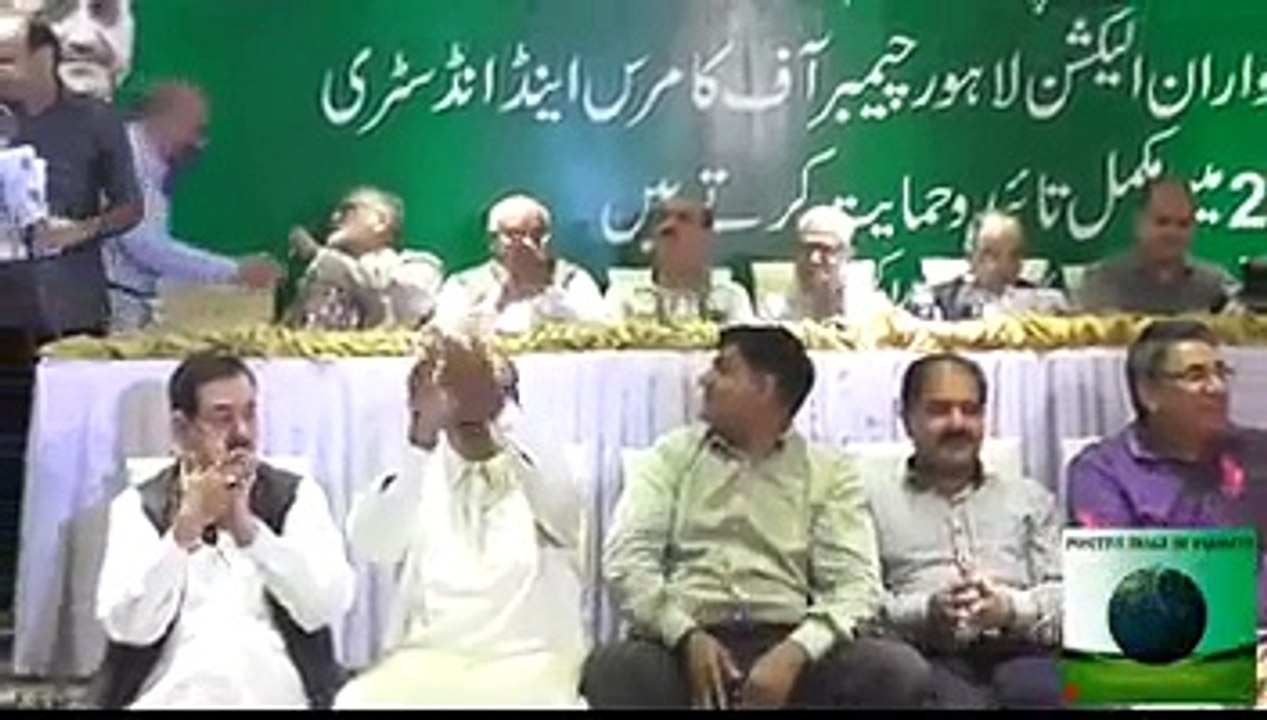 PIAF Founder Alliance | Nizam TV | LCCI Election 2015