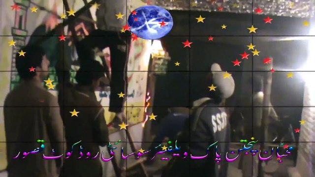 Jiven Chaudhvin Da Chan Naat 12 Rabi ul Awal 2013 Kasur By Jaan Jee