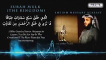 Surah Al-Mulk  67   By  Sheikh Mishary Rashid Al-Afasy