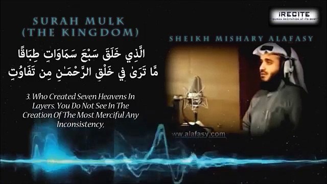 Surah Al-Mulk 67 By Sheikh Mishary Rashid Al-Afasy