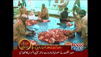 Lahore: Sacrifice of animals continued on 2nd day of Eid