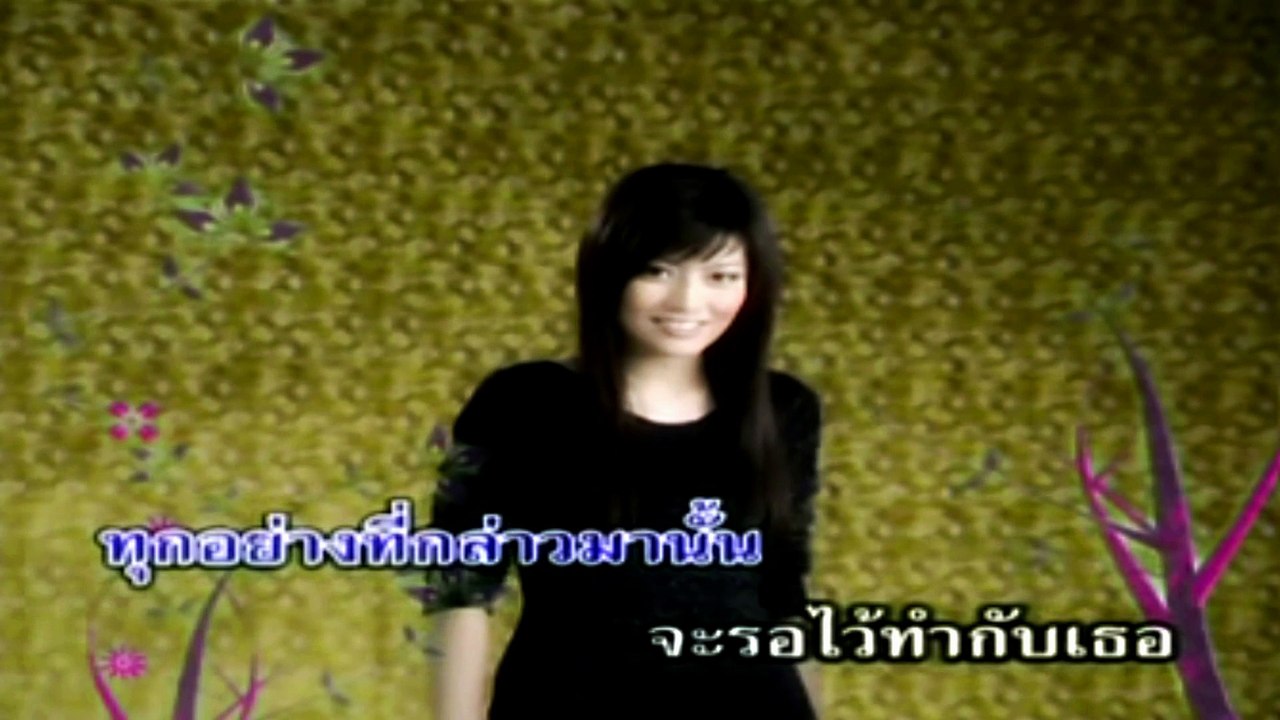 Lao Thai nice Song From Earn The star!