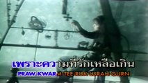 Thai Lao Love POP Song from Mai!