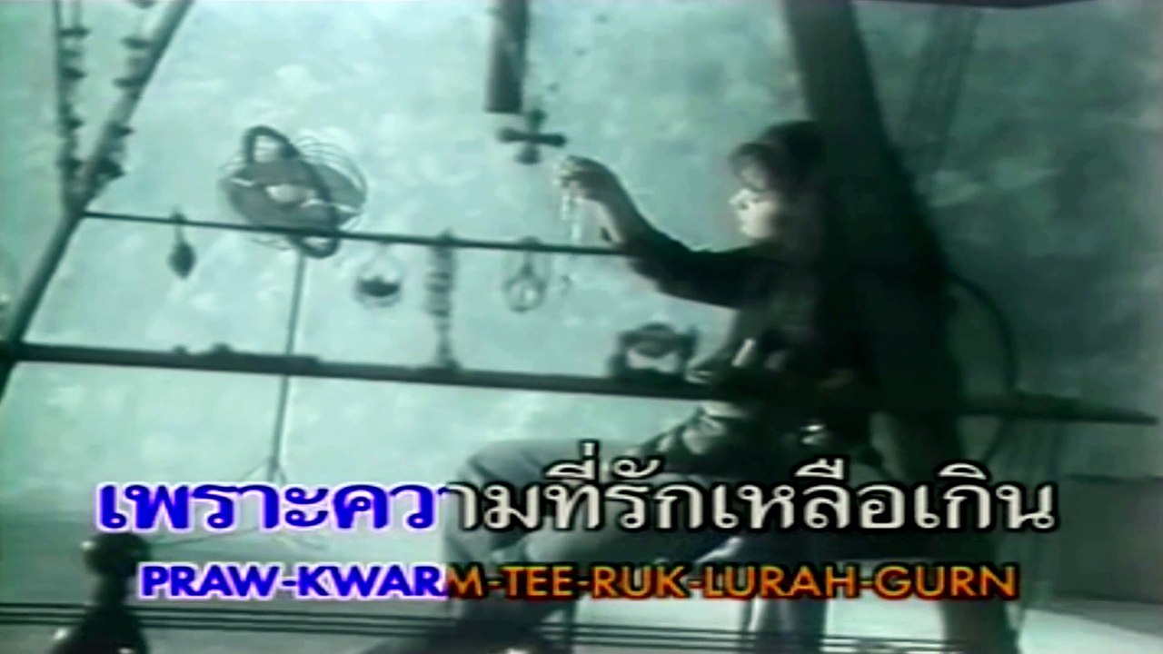 Thai Lao Love POP Song from Mai!