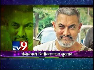 Aamir Khan's 'Dangal' On Set with Phogat Family-TV9