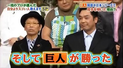 珍プレー!? 阿部ピッチャーを殴る