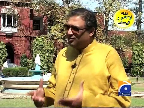Aik Din Geo Ke Saath EID Special Day 02