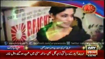 Meera doesn't know the background of Eid-ul-Azha