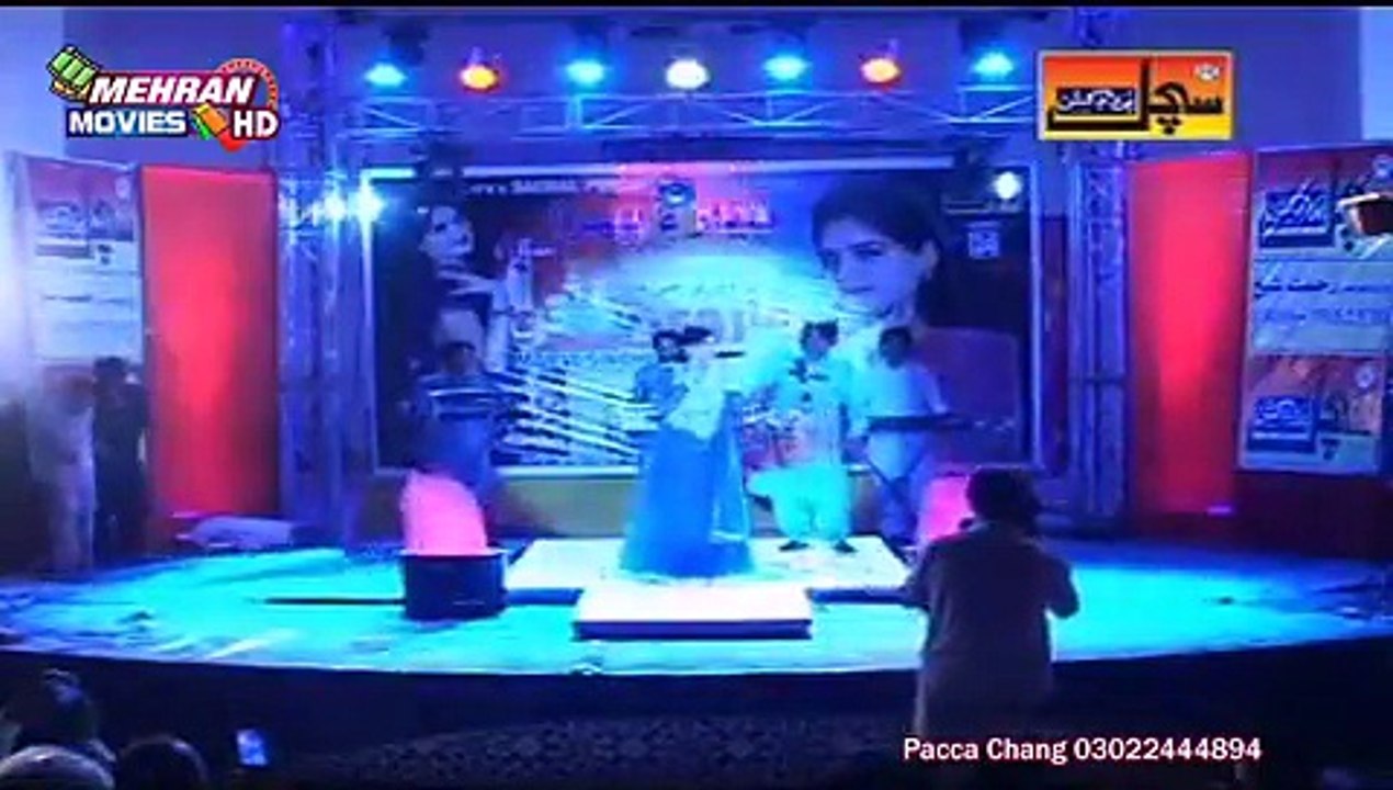 Marvi Sindhu ( O Munhja Sanam ) New 2015 Eid Album 24 Mehran Dvd