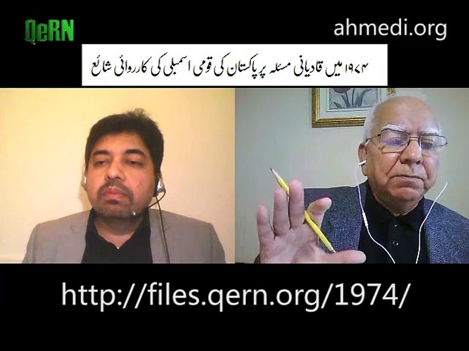 1974 Pakistan Parliament Proceedings Declassified (Urdu)