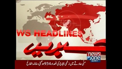 NewsONE Headlines 7PM, 26-September-2015