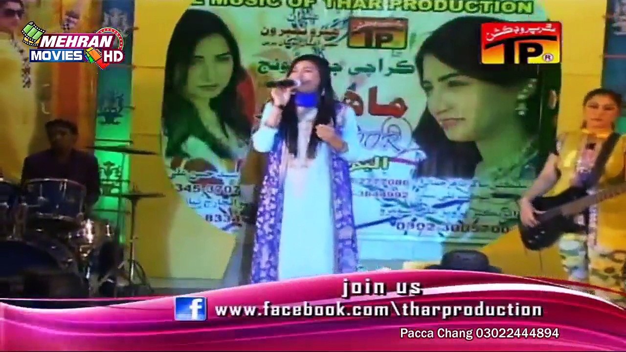 Mahnoor - Nasi Nenan Wara - Sindhi Songs - Mehran Dvd 2015 Hd 720p