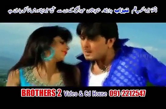 Nazia Iqbal & Rahim Shah Pashto New Song 2015 Pashto Tazaab Hits Film 2015