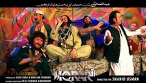 Pashto New Song 2015 Almas Khan Khalil Za Yar Yum Da Yarano Pashto HD Film 2015 Iqrar