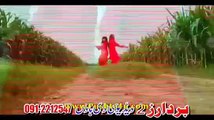 Pashto New Song 2015 Film - Malang Pa Dua Rang Hits - Janan Zama Qatil Di
